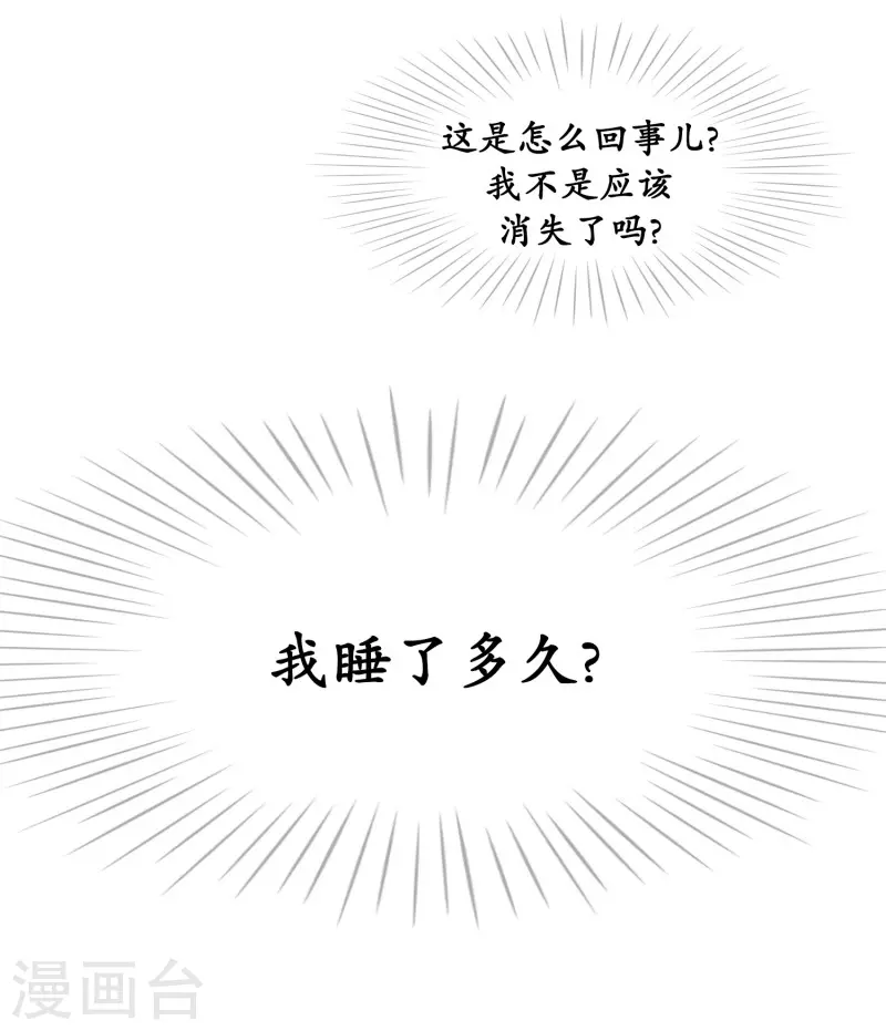 第146话 仇恨-第146话