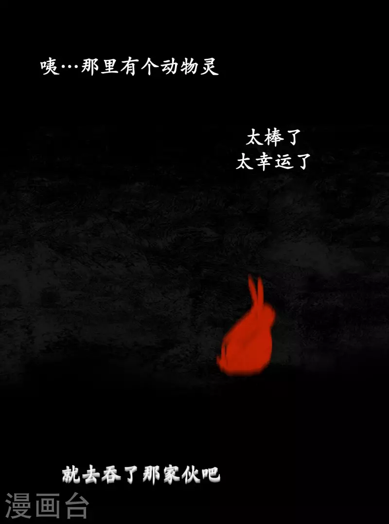 第146话 仇恨-第146话