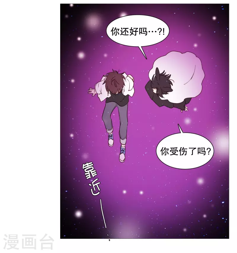 第146话 仇恨-第146话