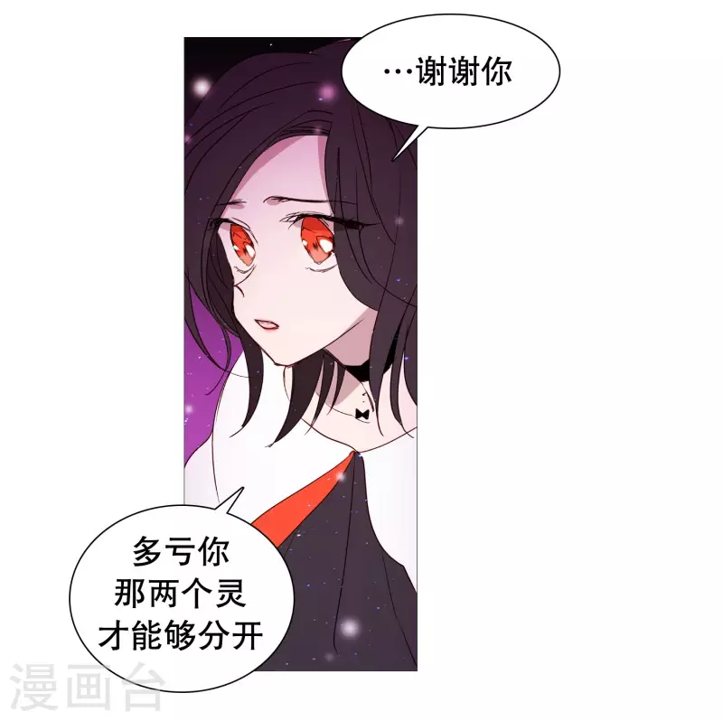 第146话 仇恨-第146话