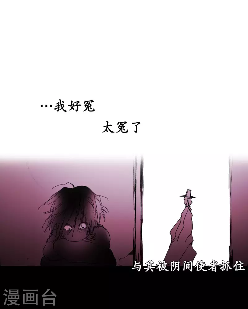 第146话 仇恨-第146话