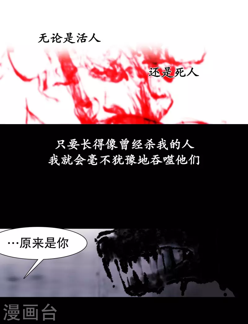 第146话 仇恨-第146话