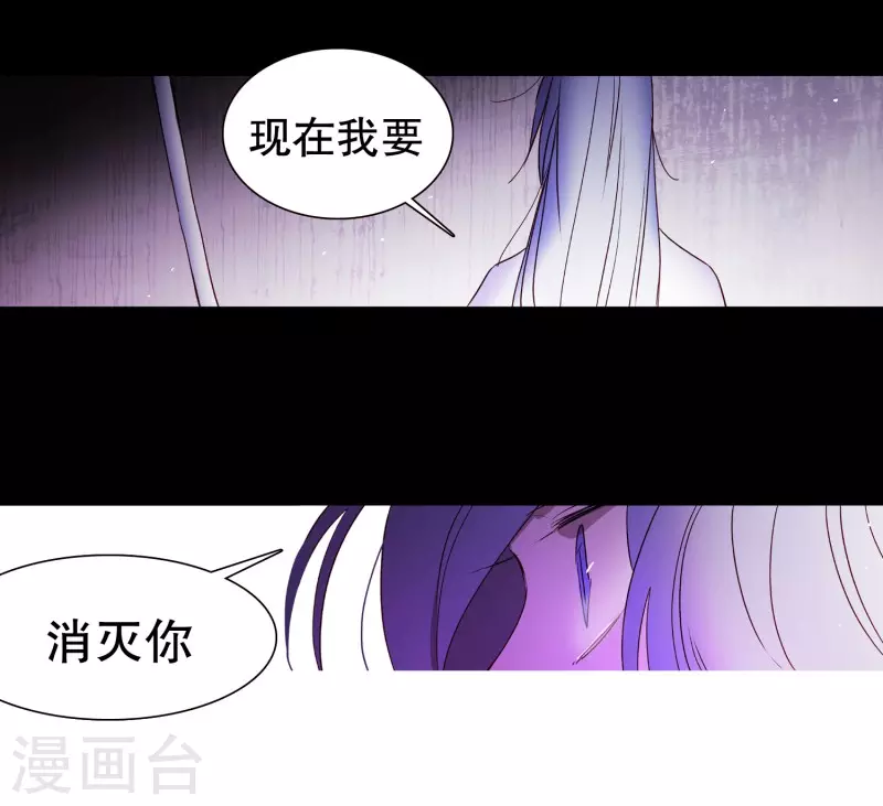 第146话 仇恨-第146话