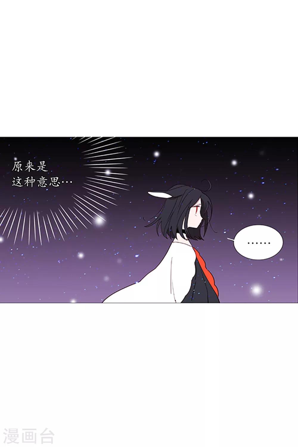 第16话 动物们的阴间-第16话
