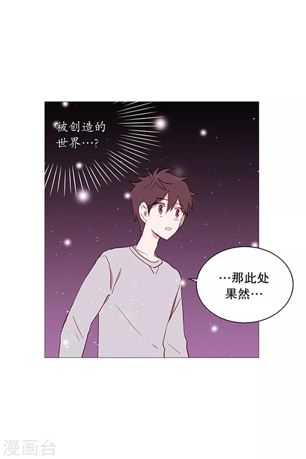 第16话 动物们的阴间-第16话