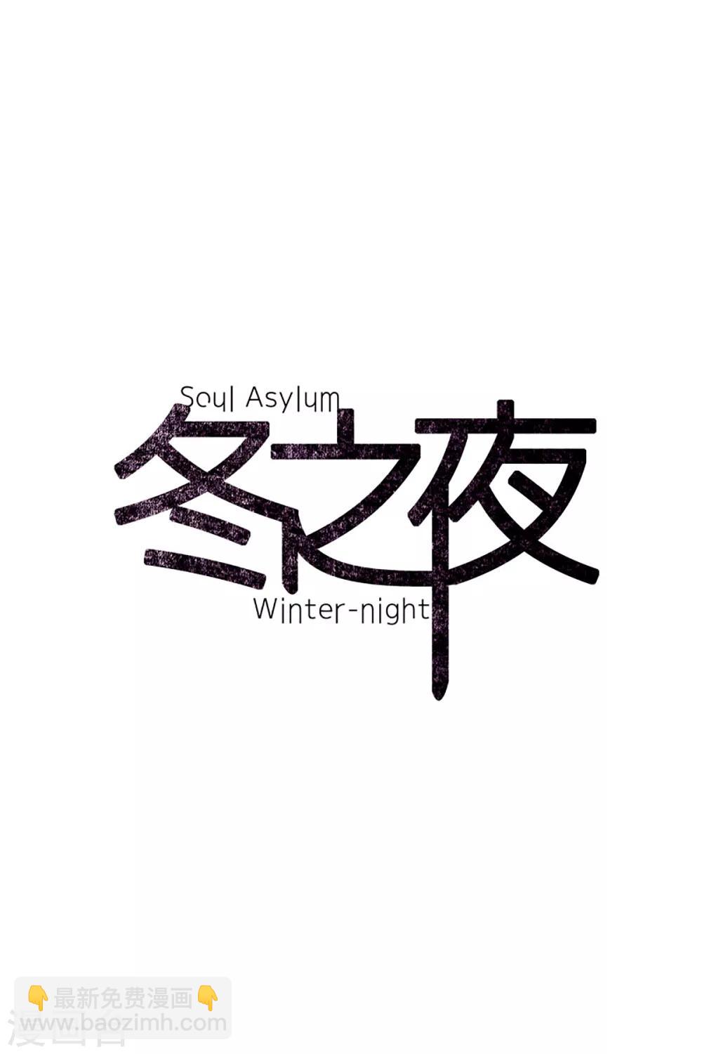 第16话 动物们的阴间-第16话