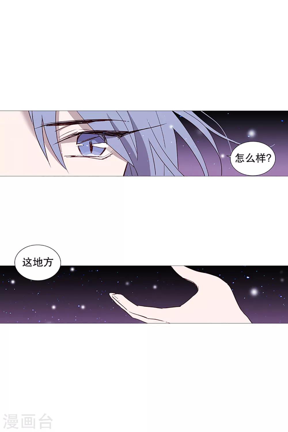 第16话 动物们的阴间-第16话