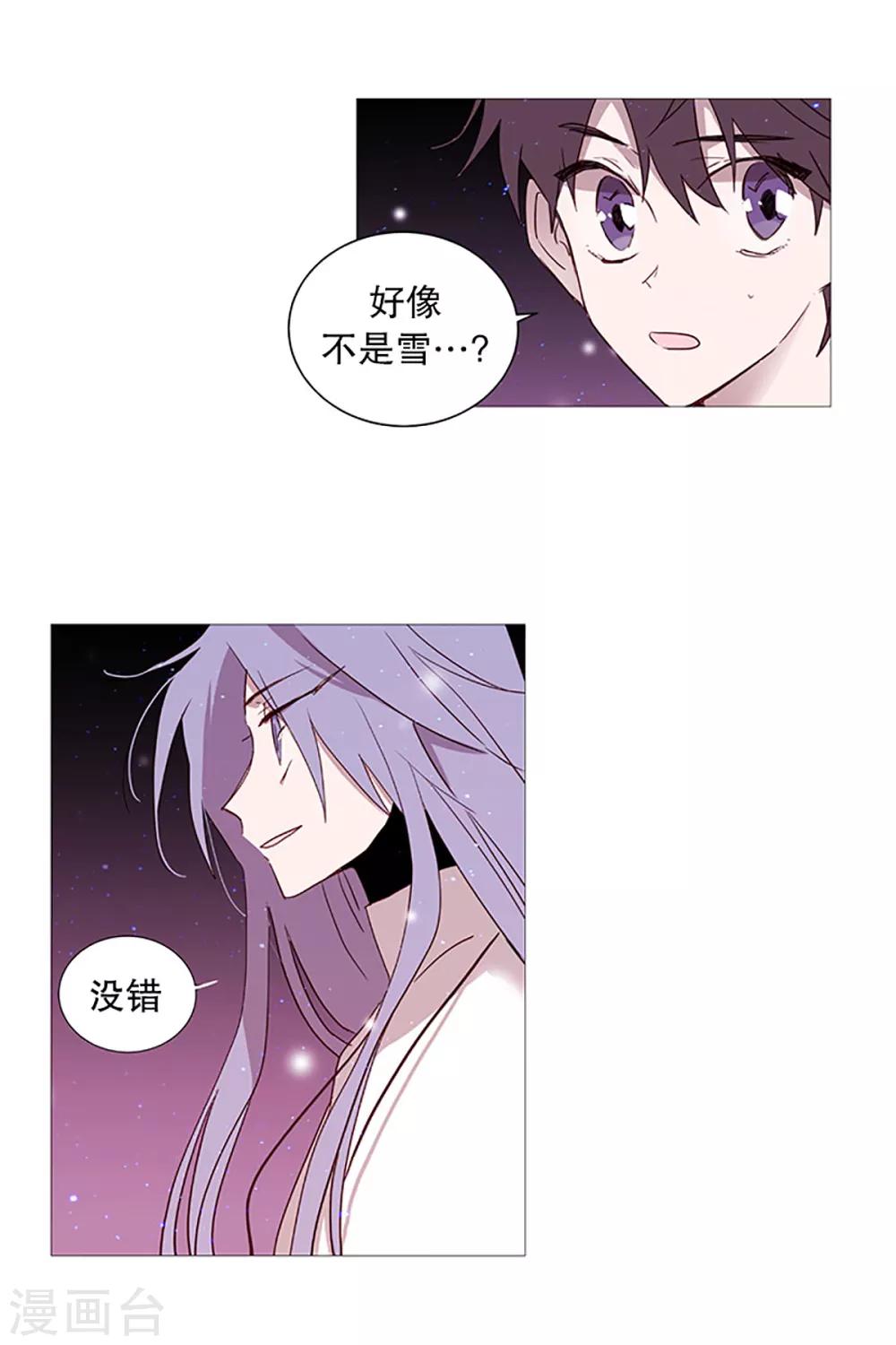 第16话 动物们的阴间-第16话