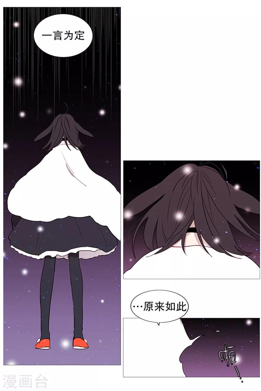 第18话 结绳-第18话