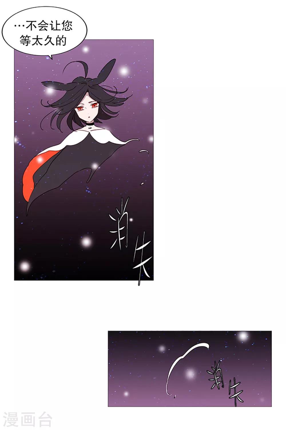 第18话 结绳-第18话