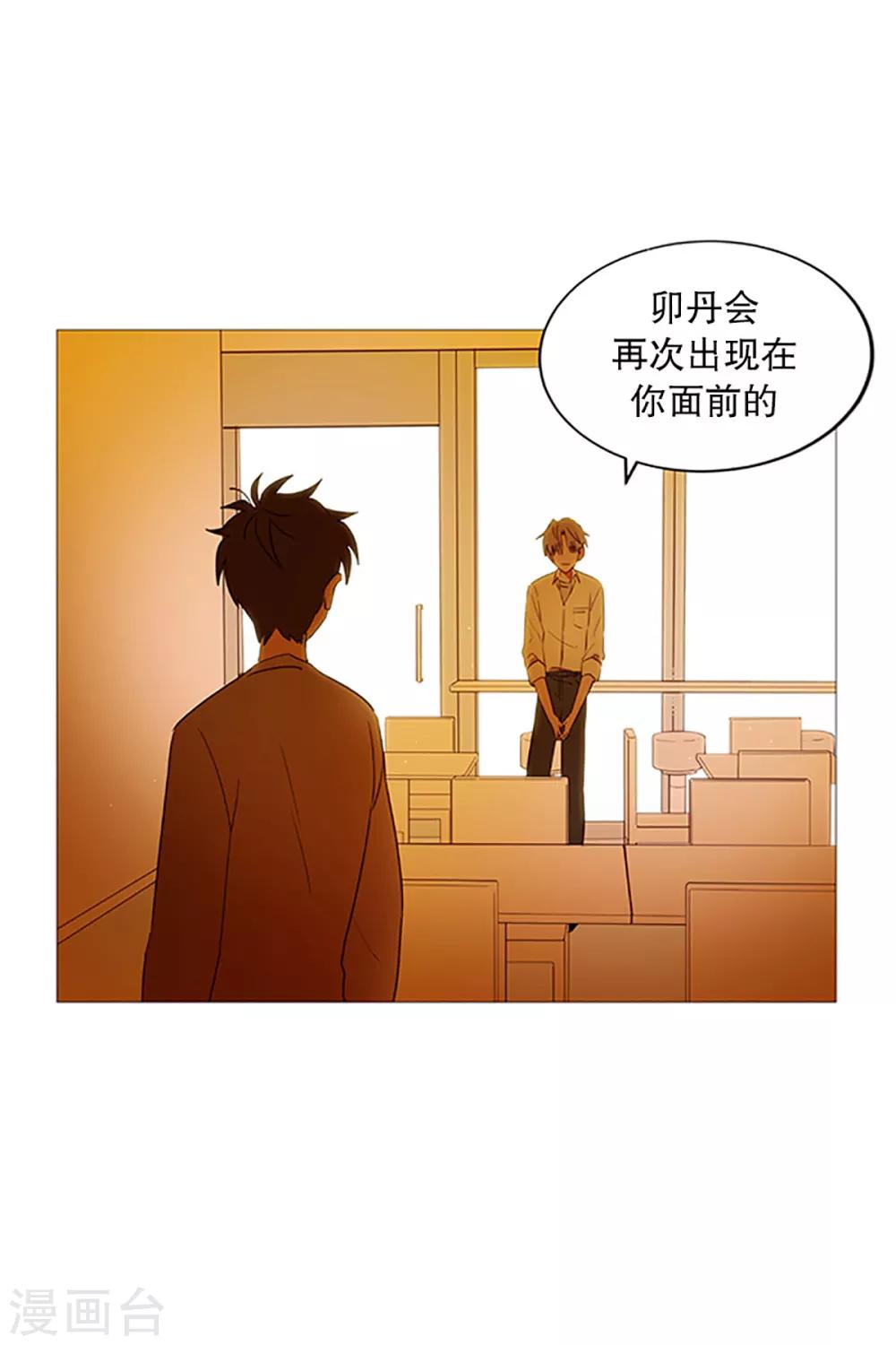 第18话 结绳-第18话