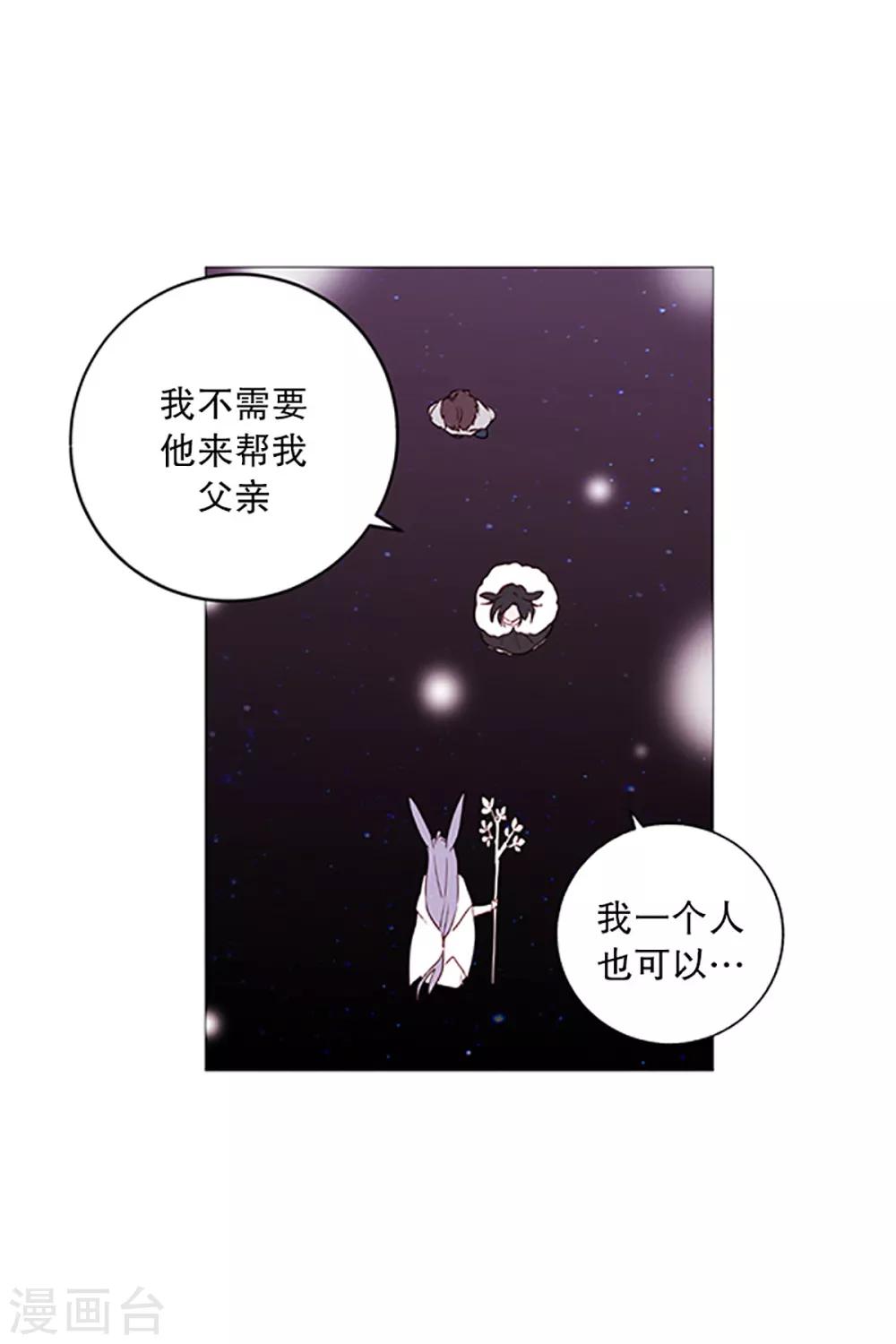 第18话 结绳-第18话