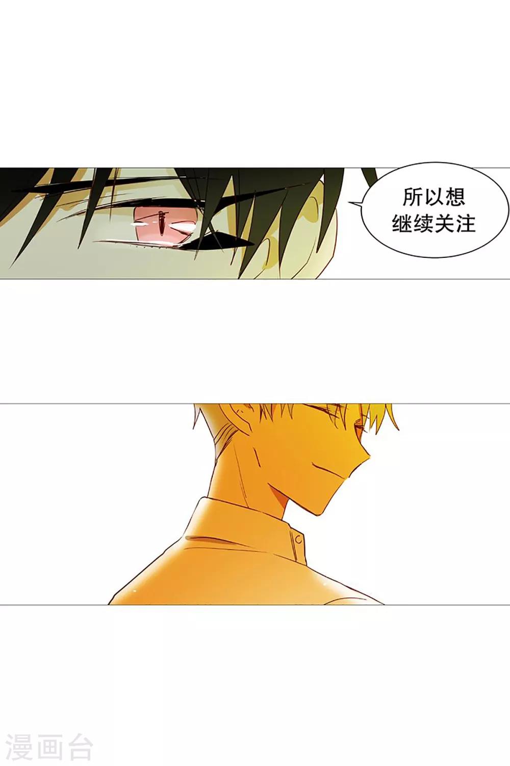 第20话 盘算-第20话