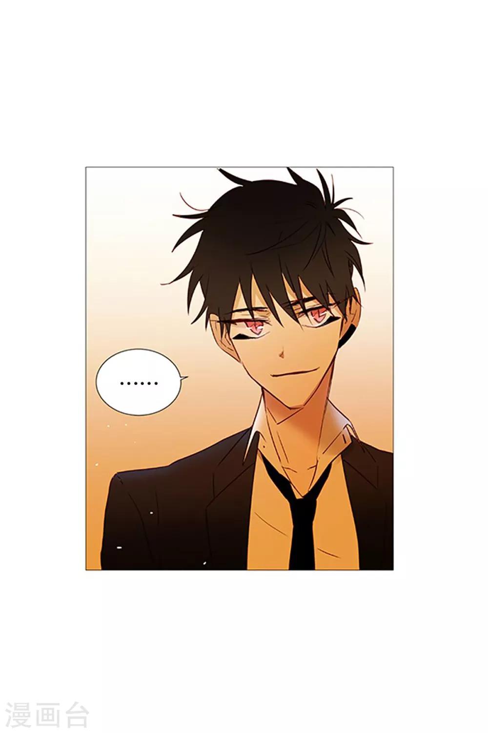 第20话 盘算-第20话