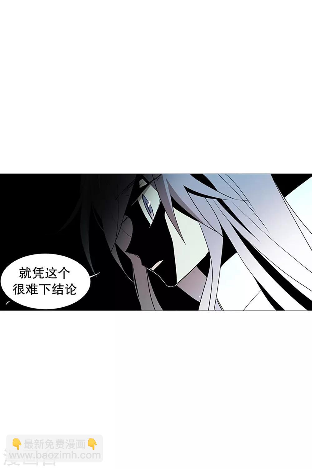 第20话 盘算-第20话