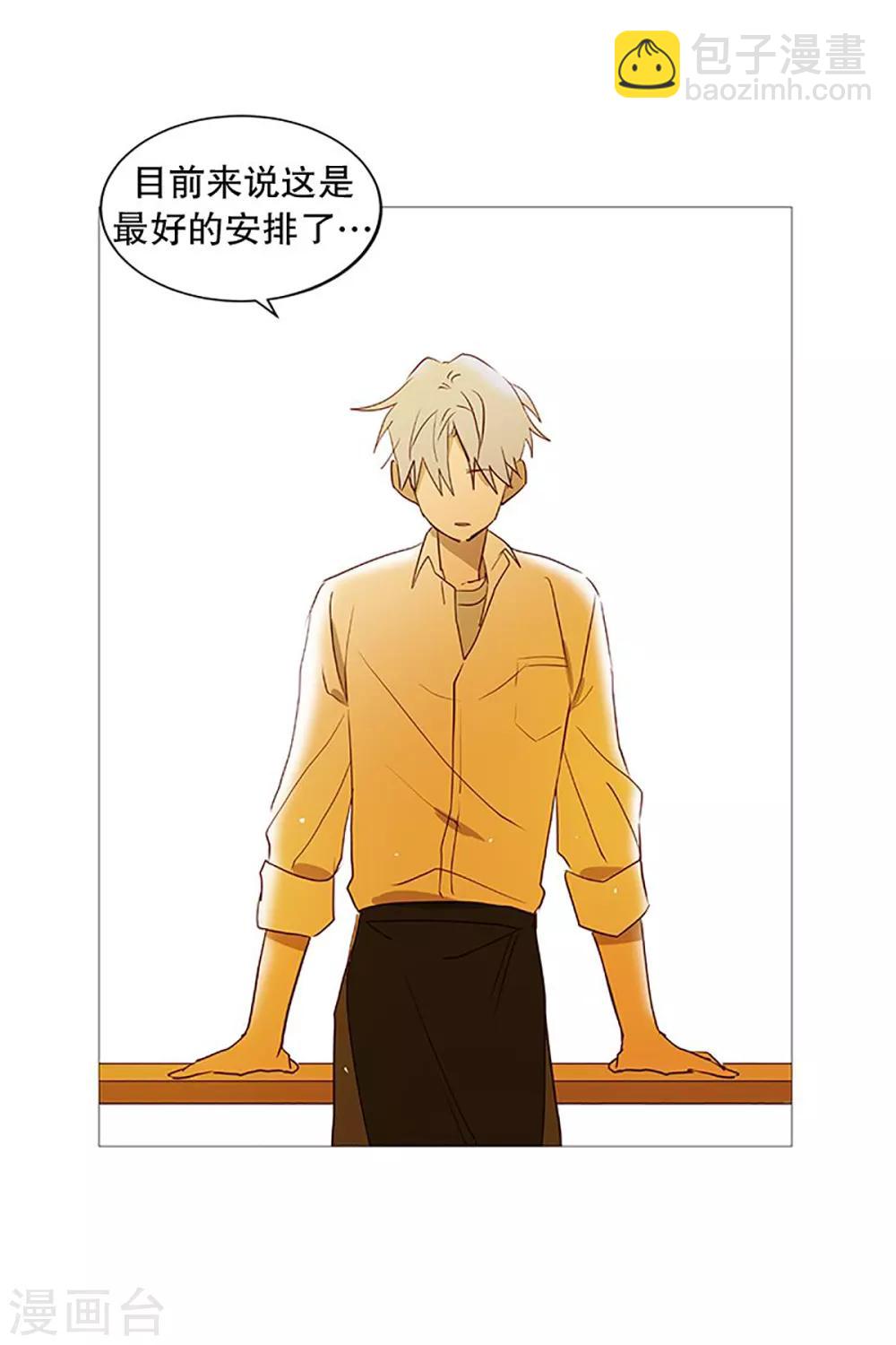 第20话 盘算-第20话