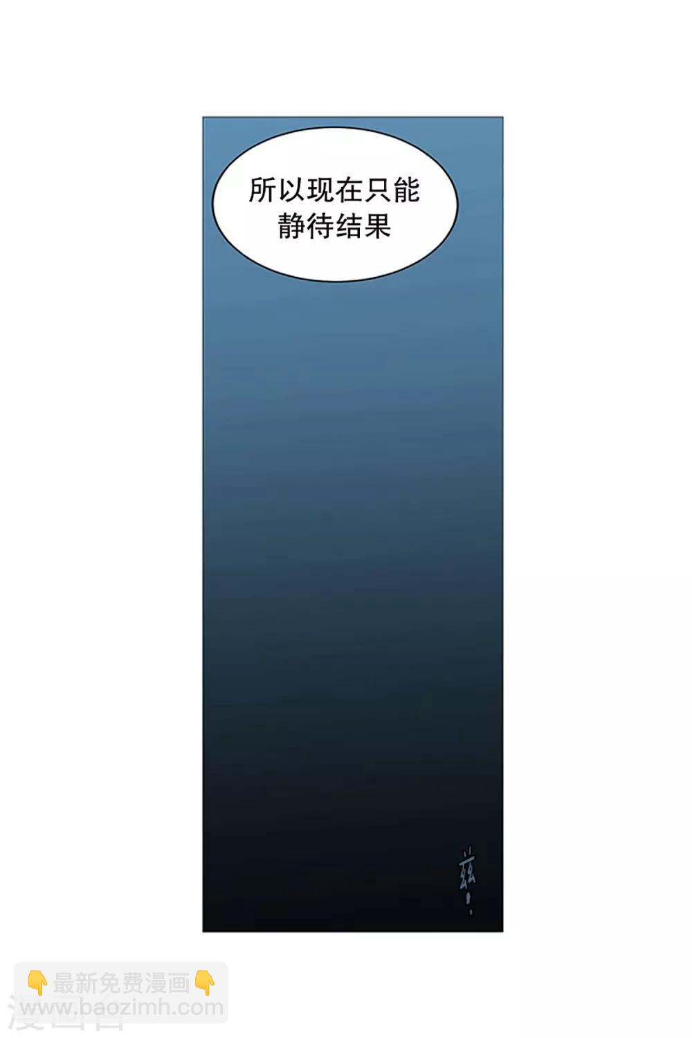 第20话 盘算-第20话