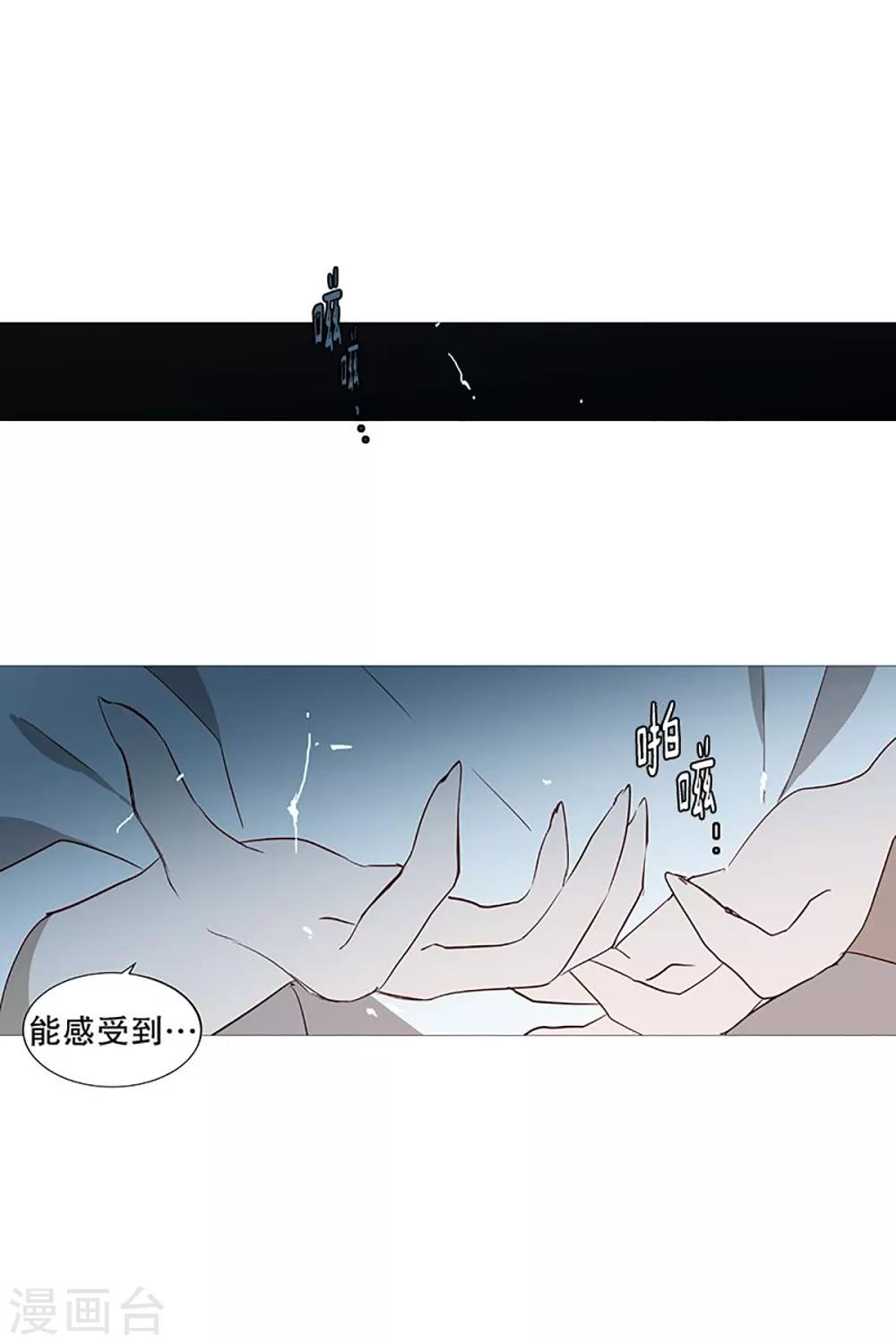 第20话 盘算-第20话