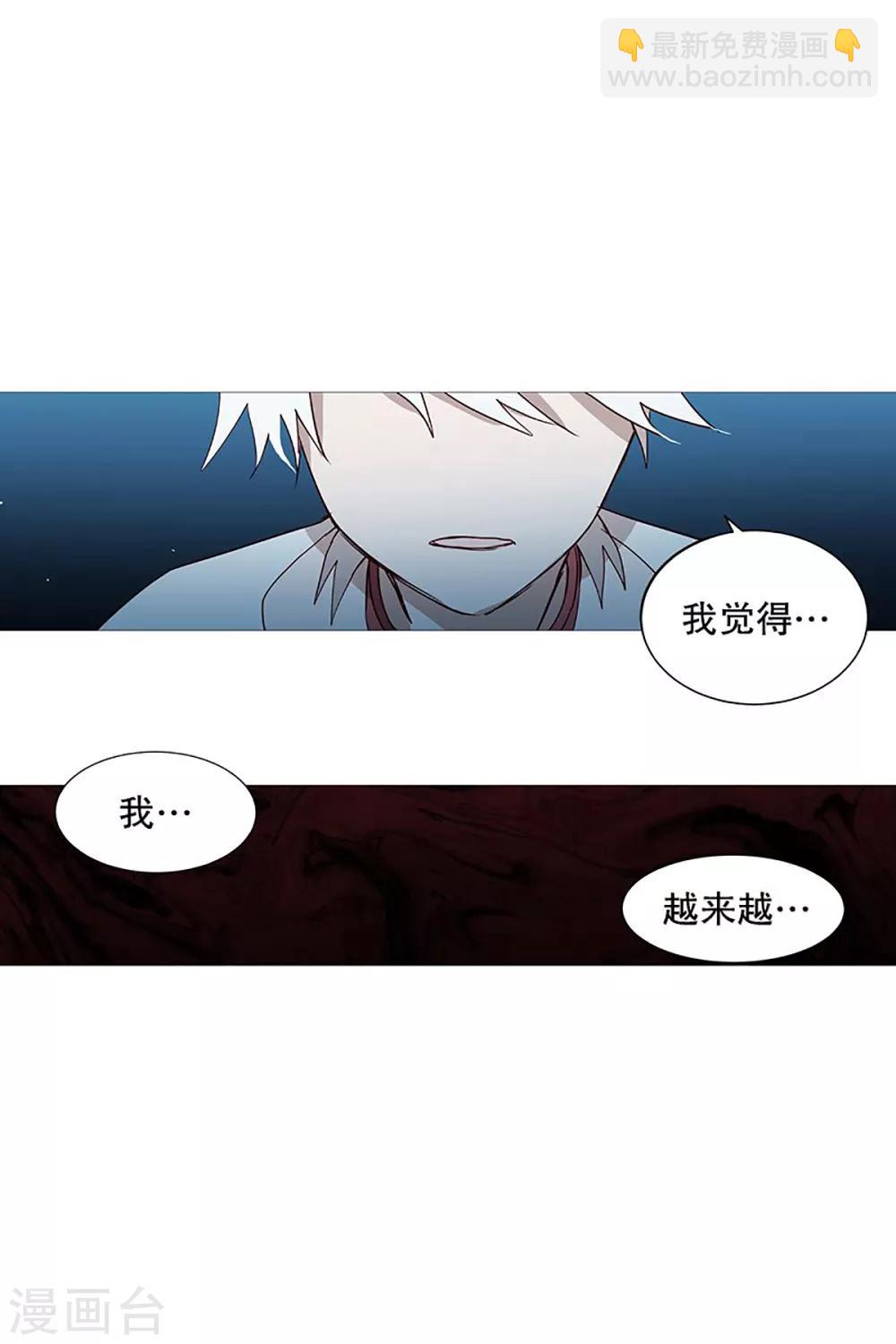 第20话 盘算-第20话