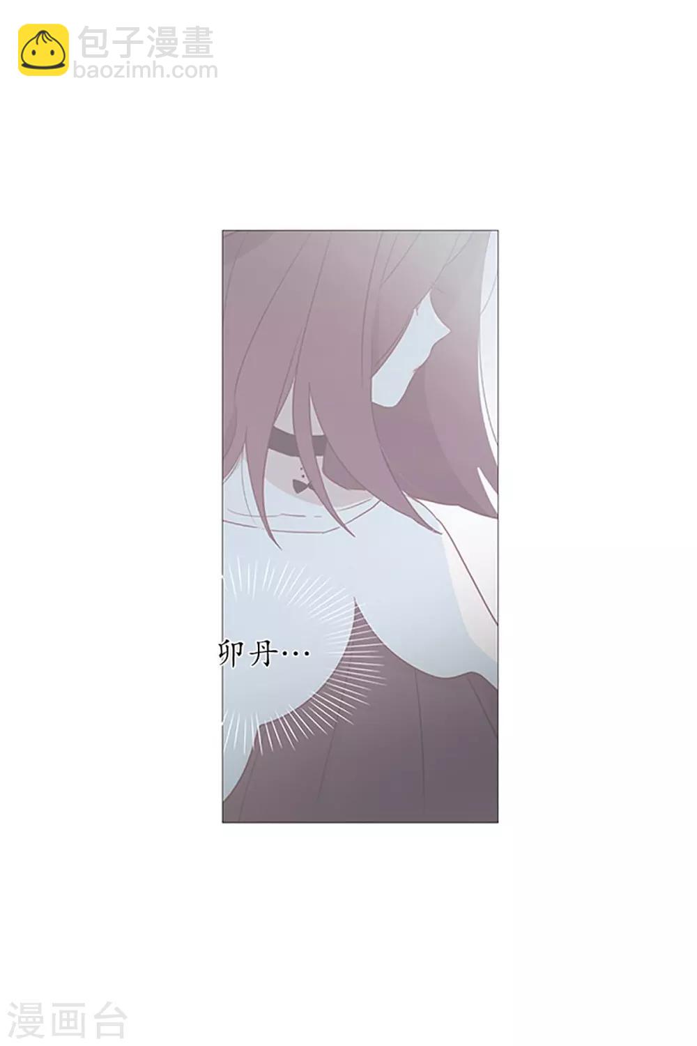 第20话 盘算-第20话