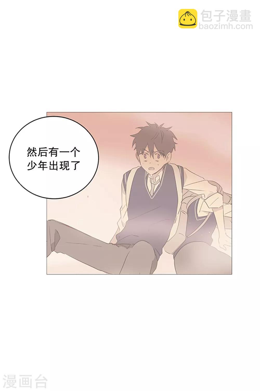 第20话 盘算-第20话