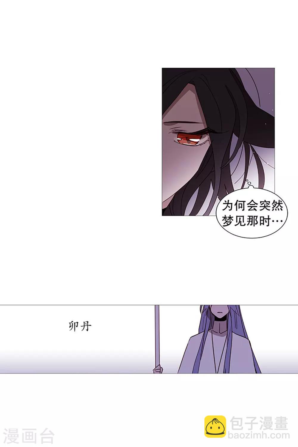 第22话 梦-第22话