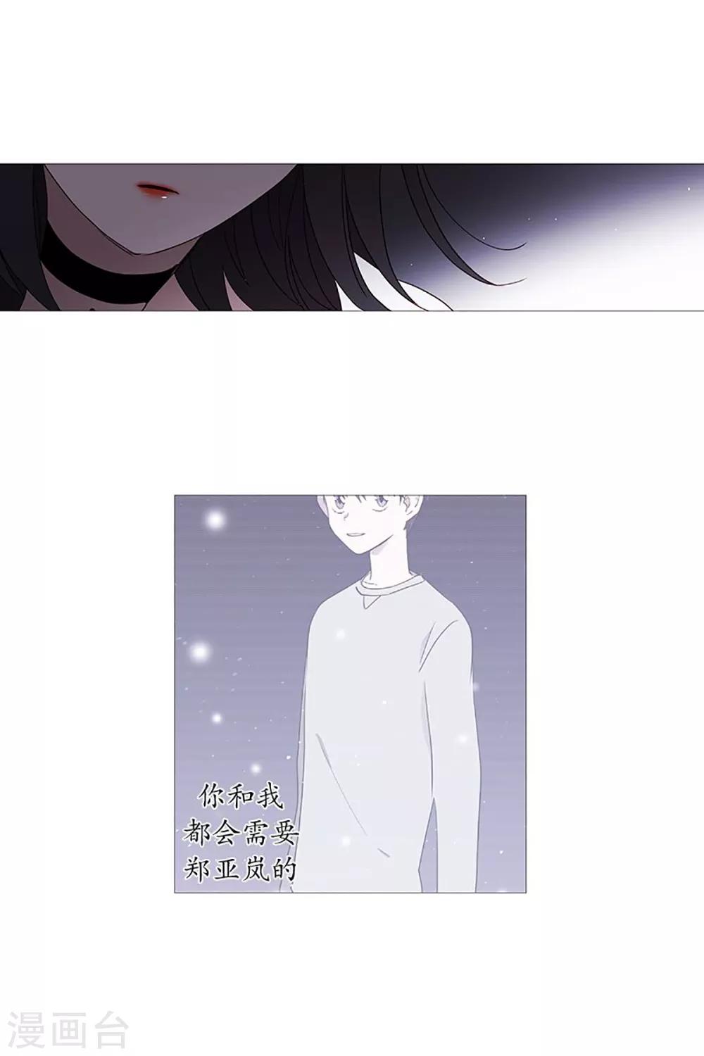 第22话 梦-第22话