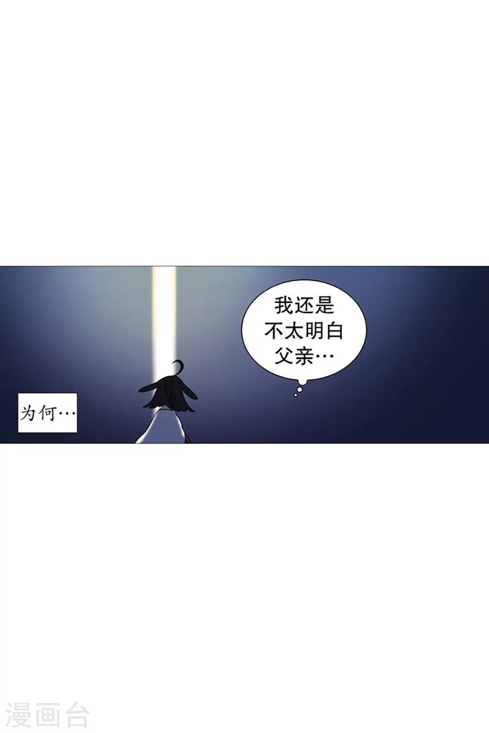 第22话 梦-第22话