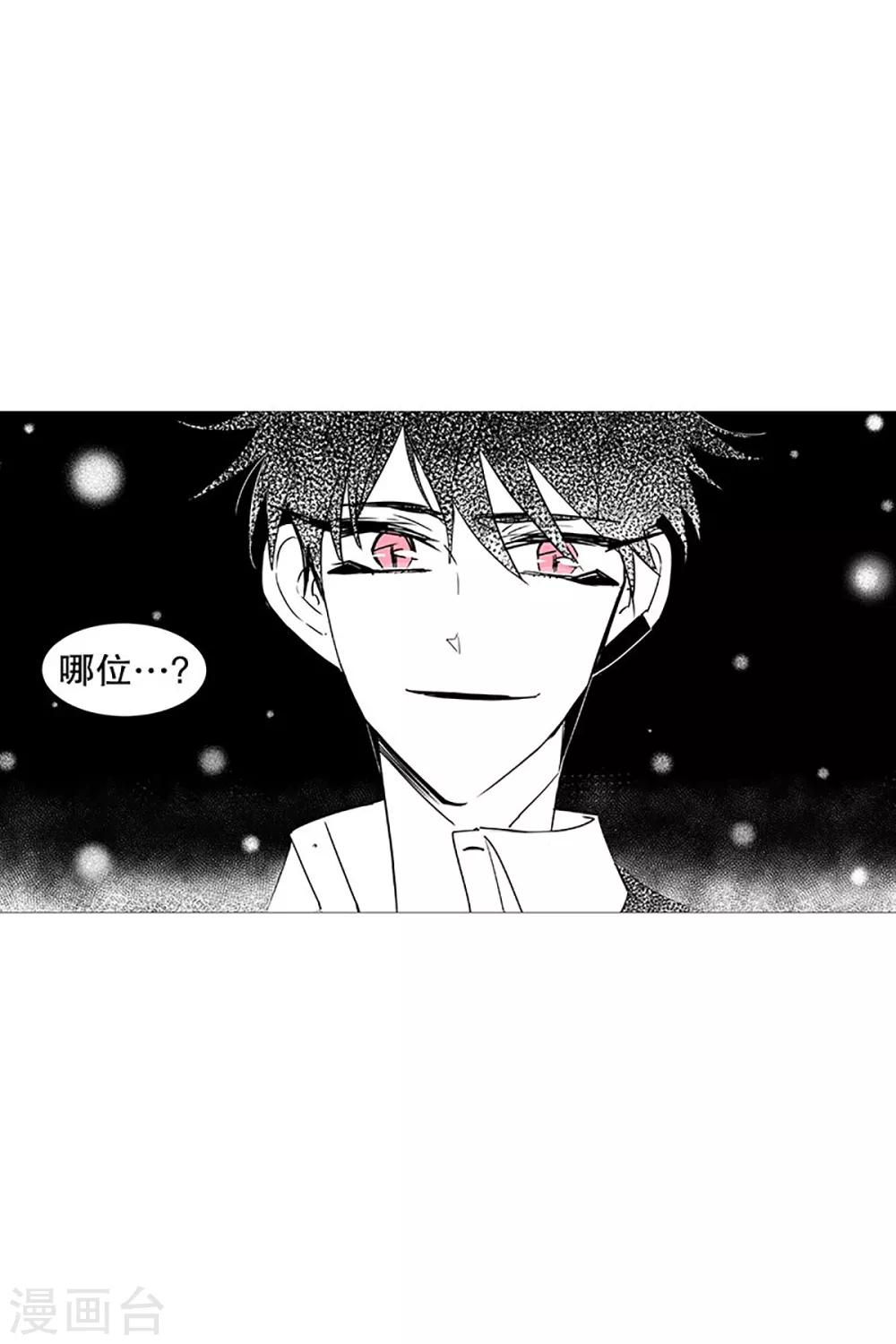 第22话 梦-第22话