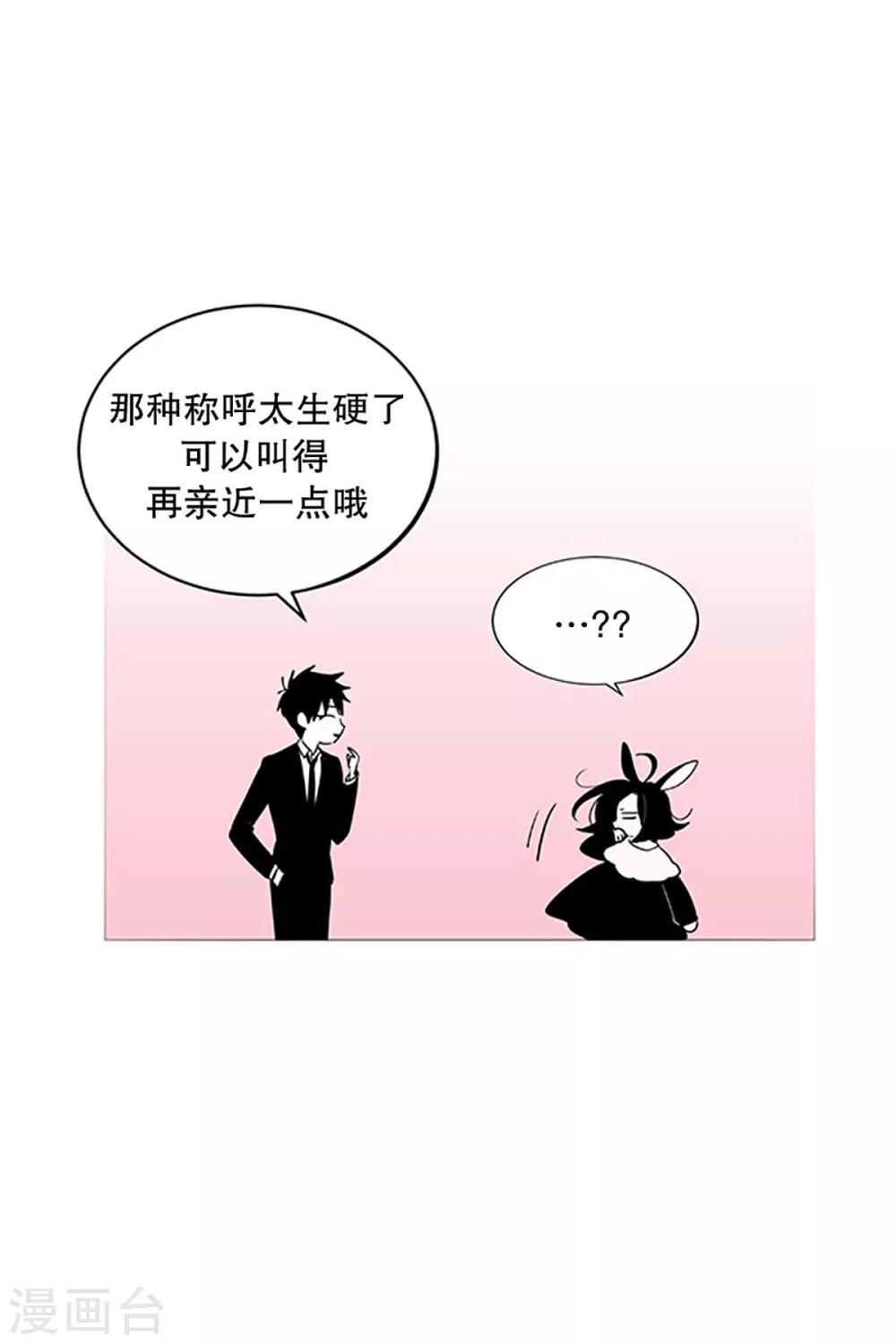 第22话 梦-第22话