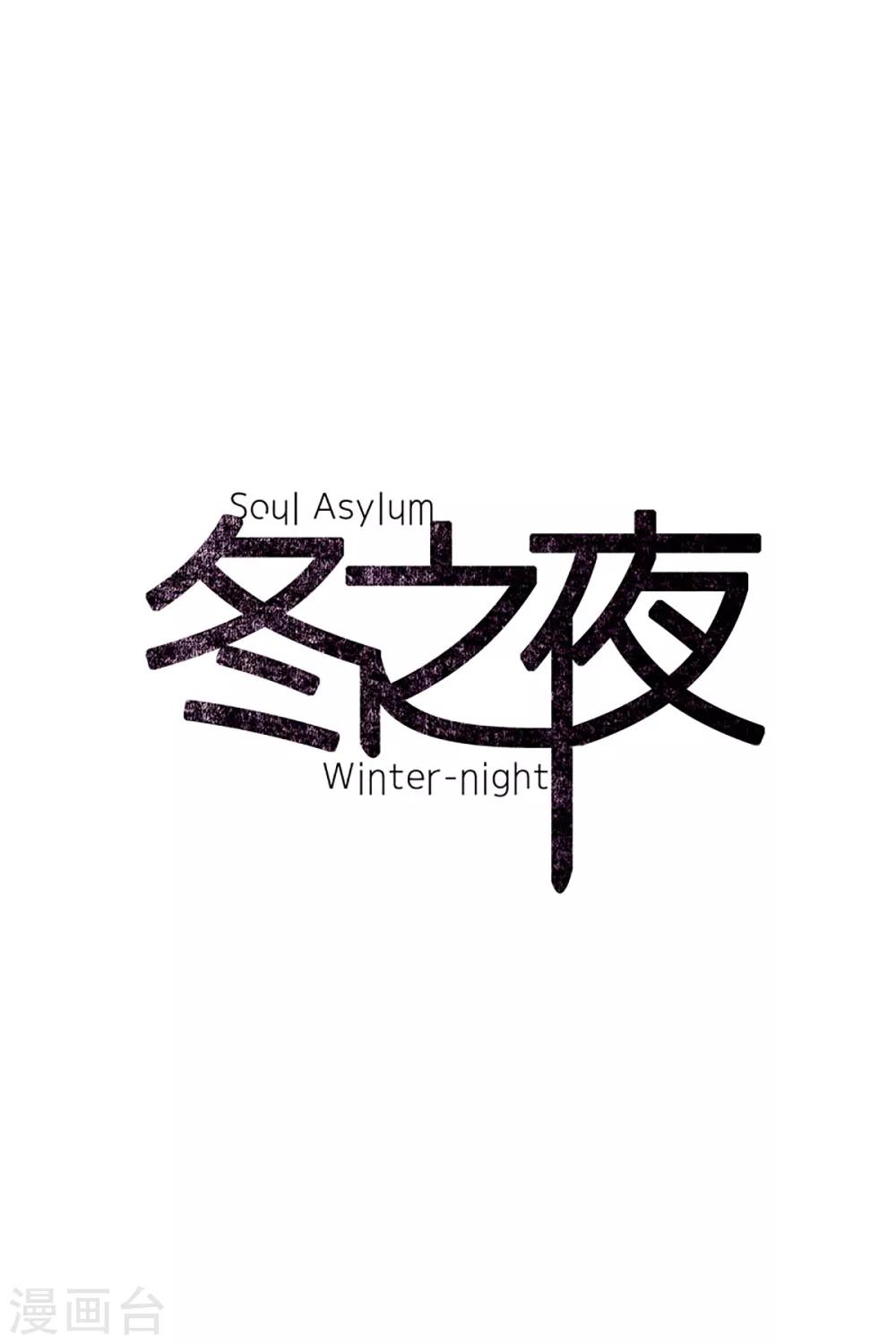 第24话 那之后-第24话