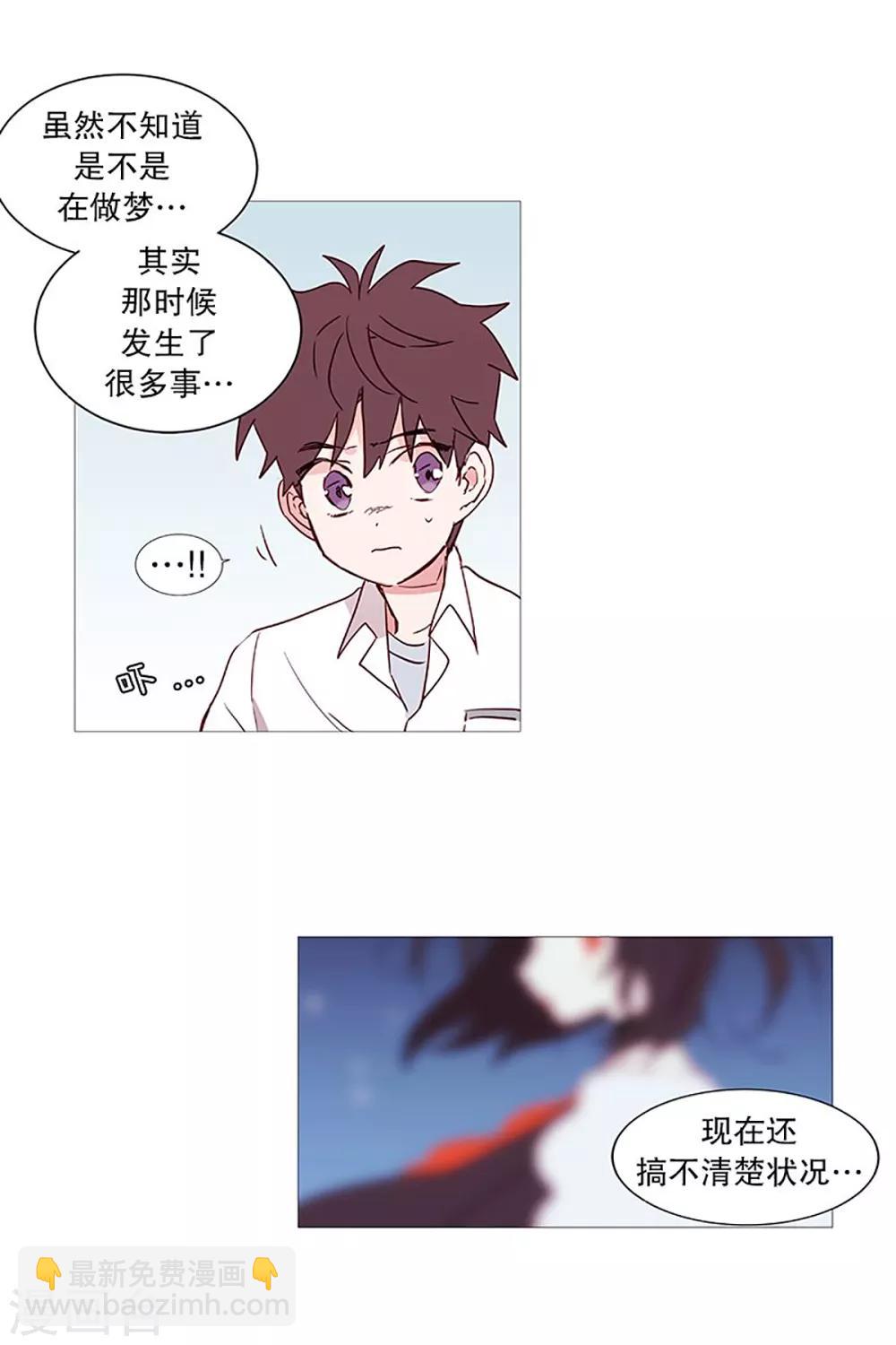 第24话 那之后-第24话