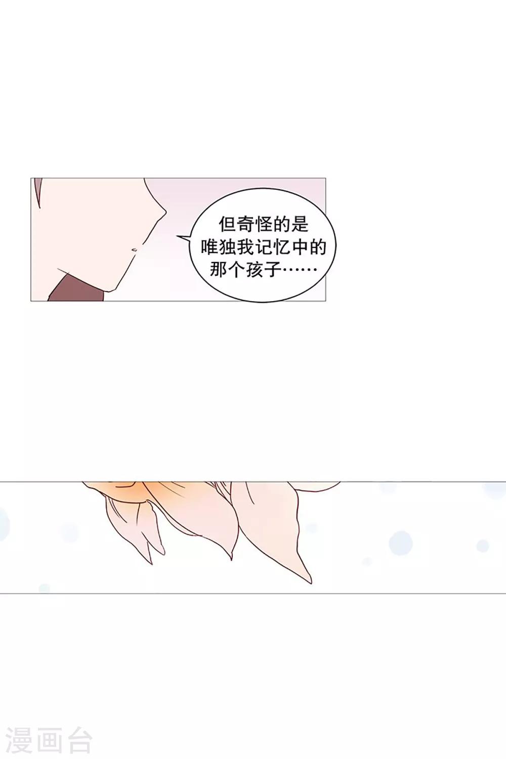 第24话 那之后-第24话