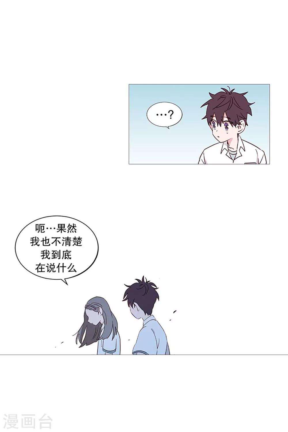 第24话 那之后-第24话