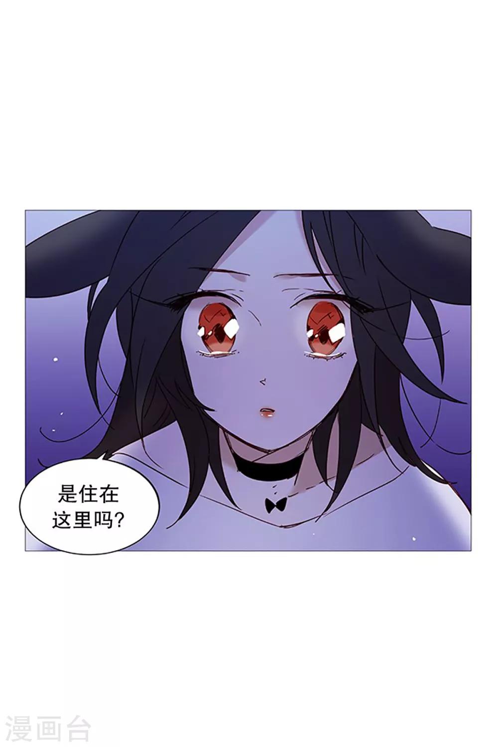 第26话 找到你了-第26话