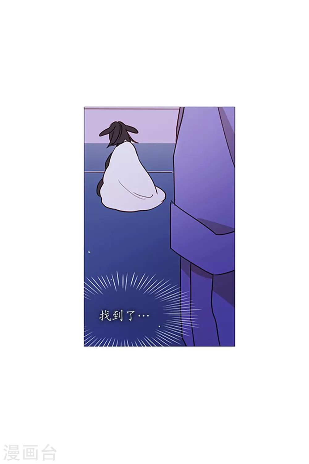 第26话 找到你了-第26话