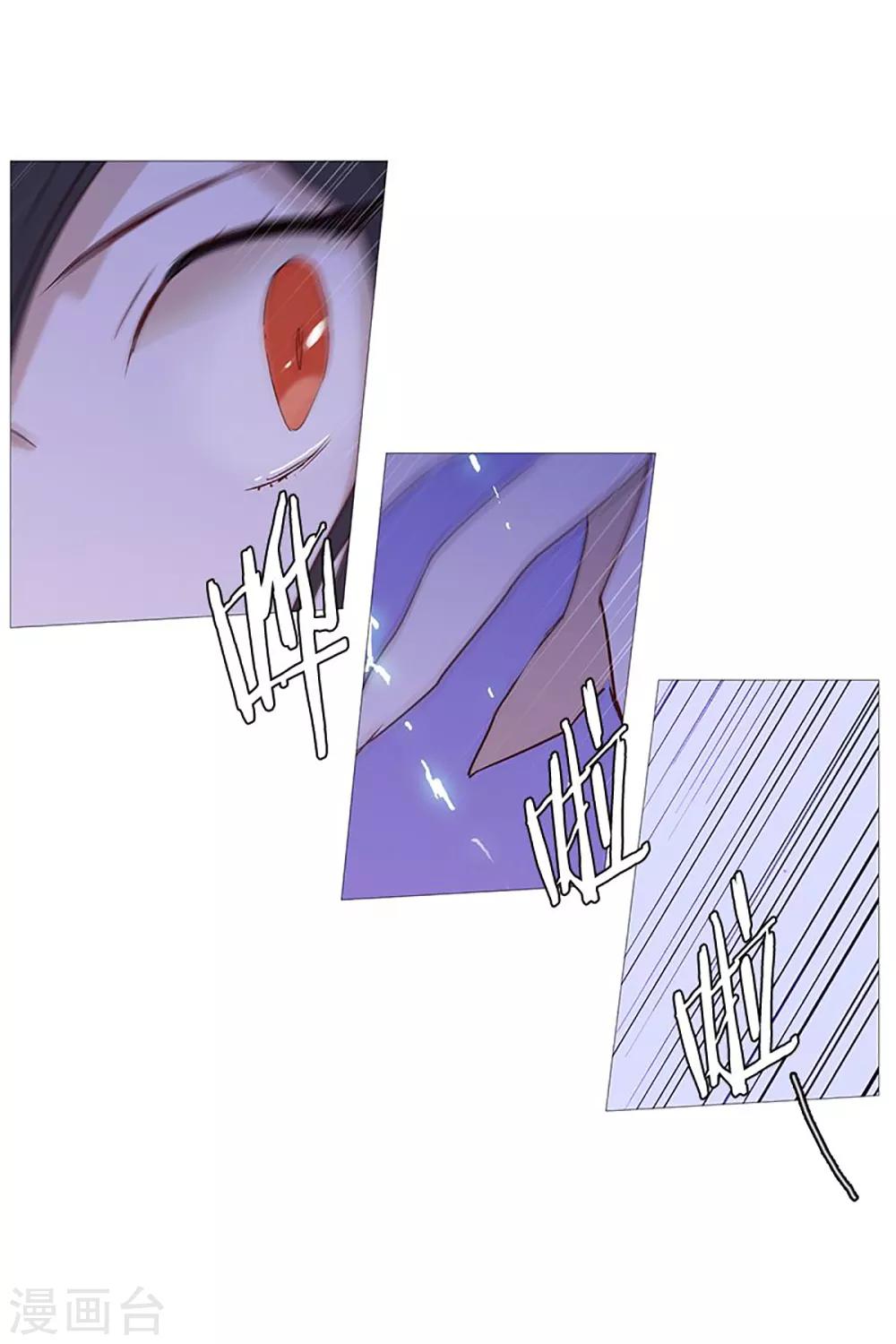 第26话 找到你了-第26话