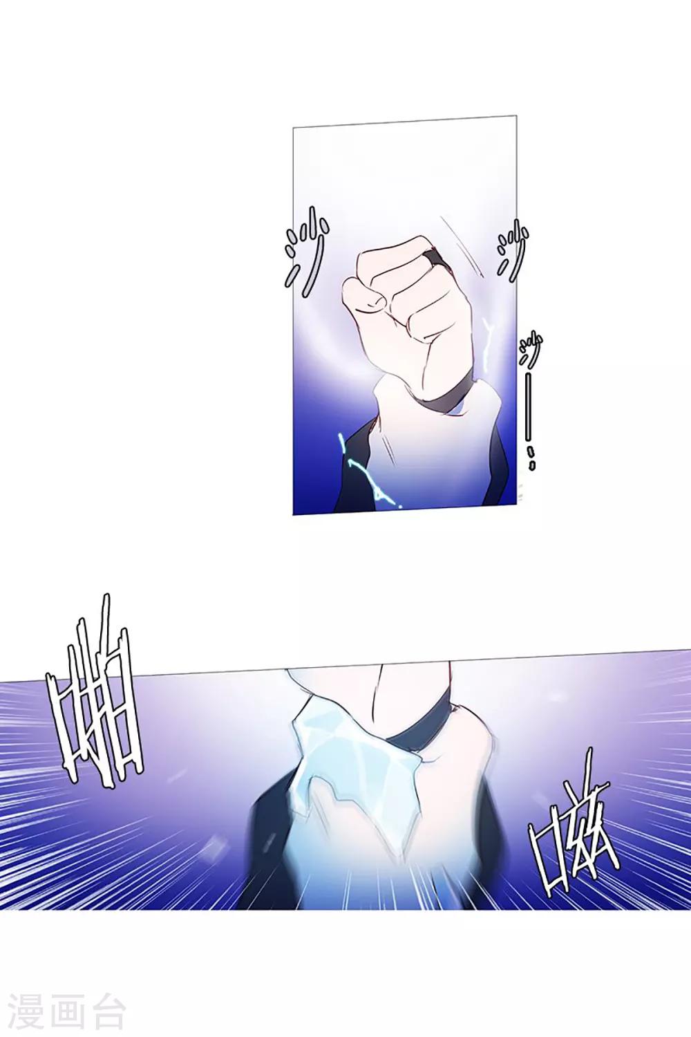 第26话 找到你了-第26话