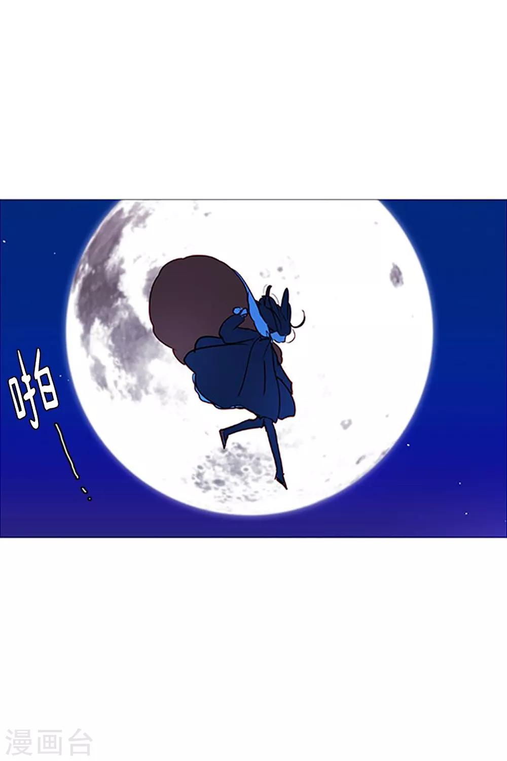 第26话 找到你了-第26话