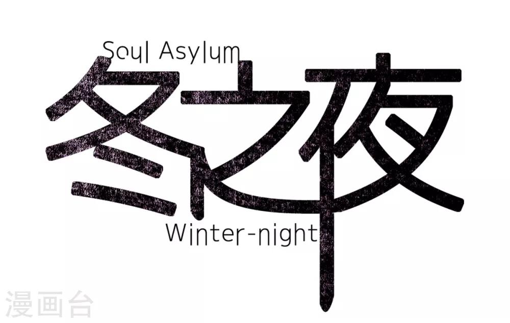 第28话 寻找-第28话