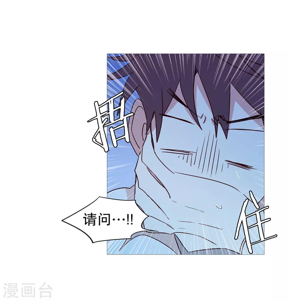 第28话 寻找-第28话