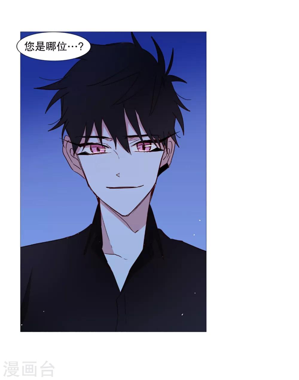 第28话 寻找-第28话