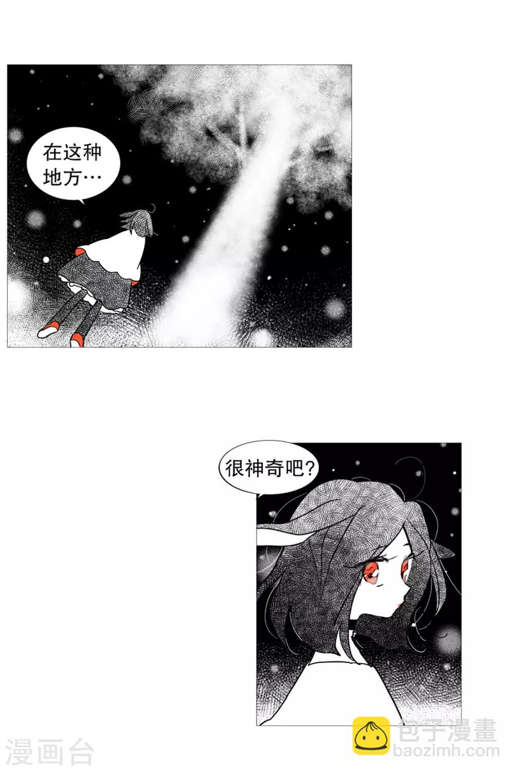 第30话 主角降临-第30话