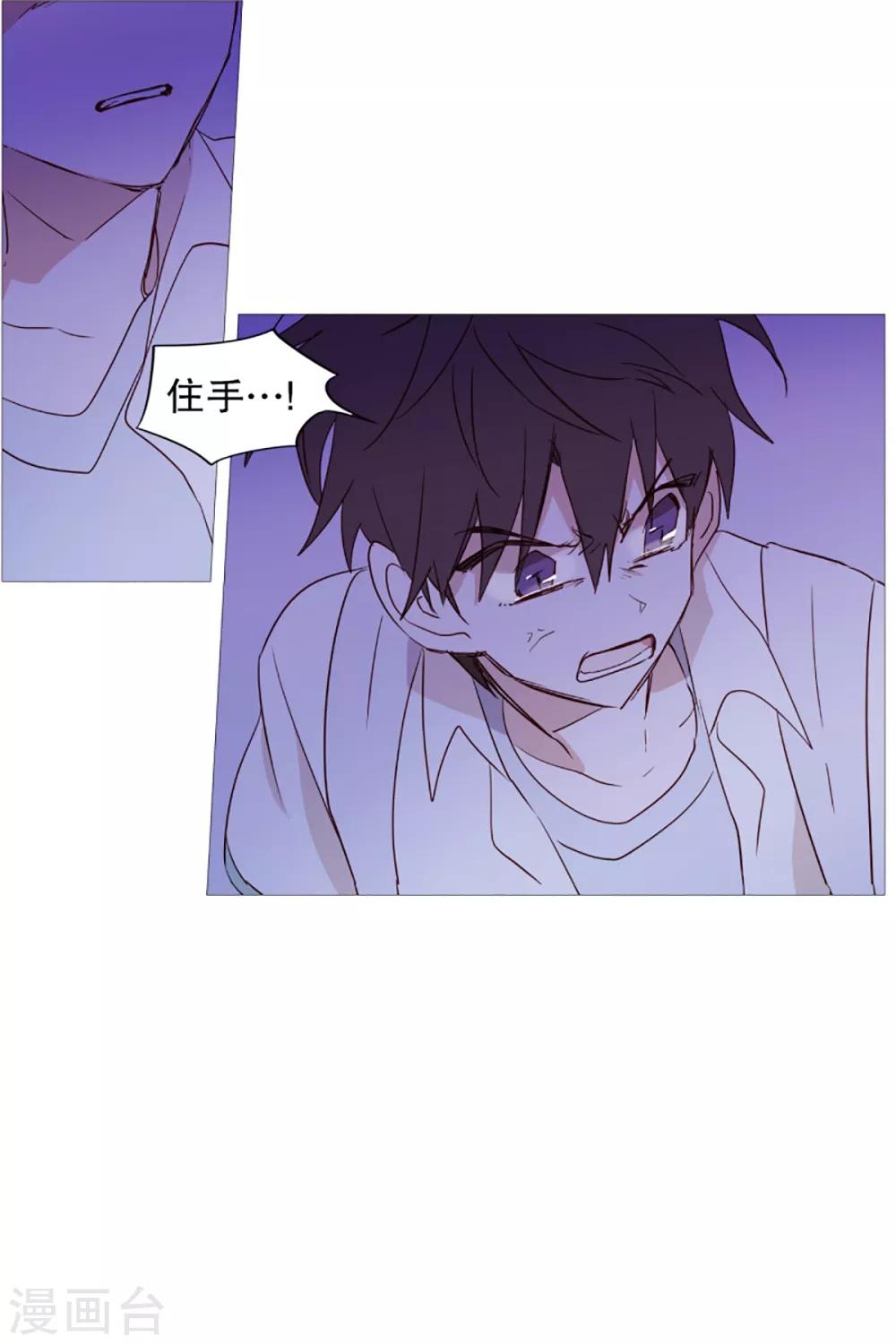 第30话 主角降临-第30话