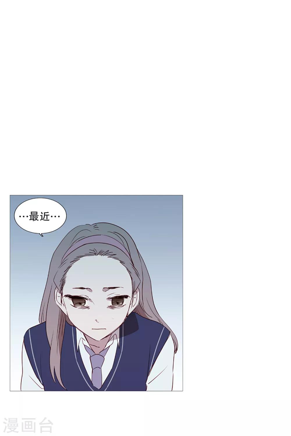 第4话 碍事-第4话