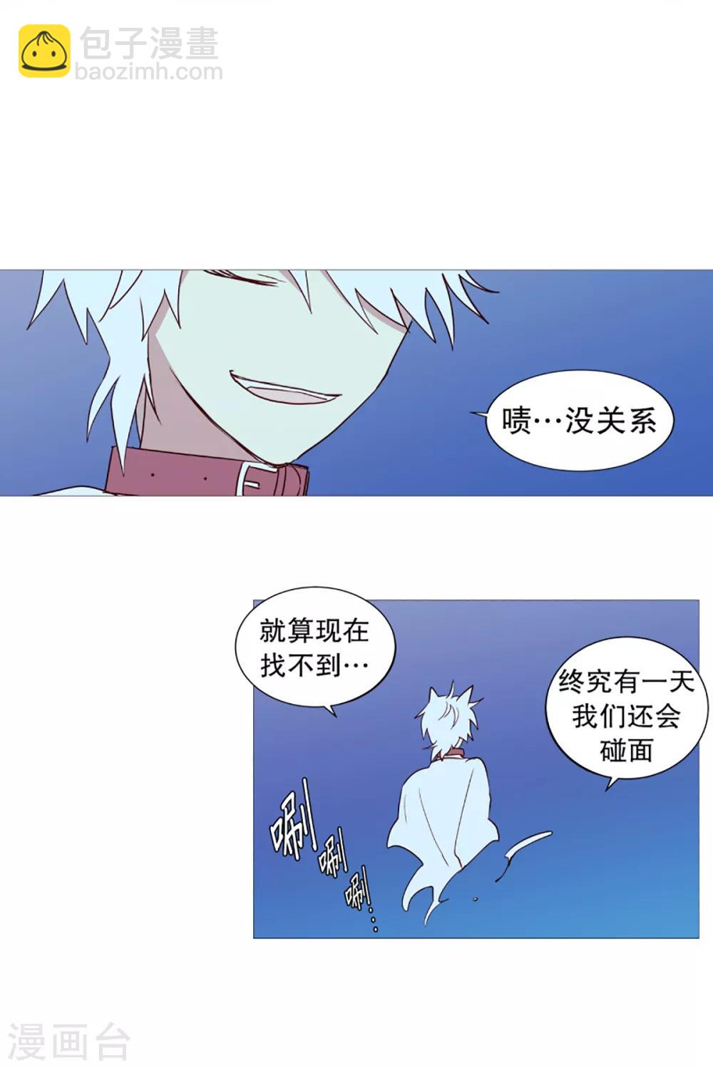 第32话 逃离-第32话