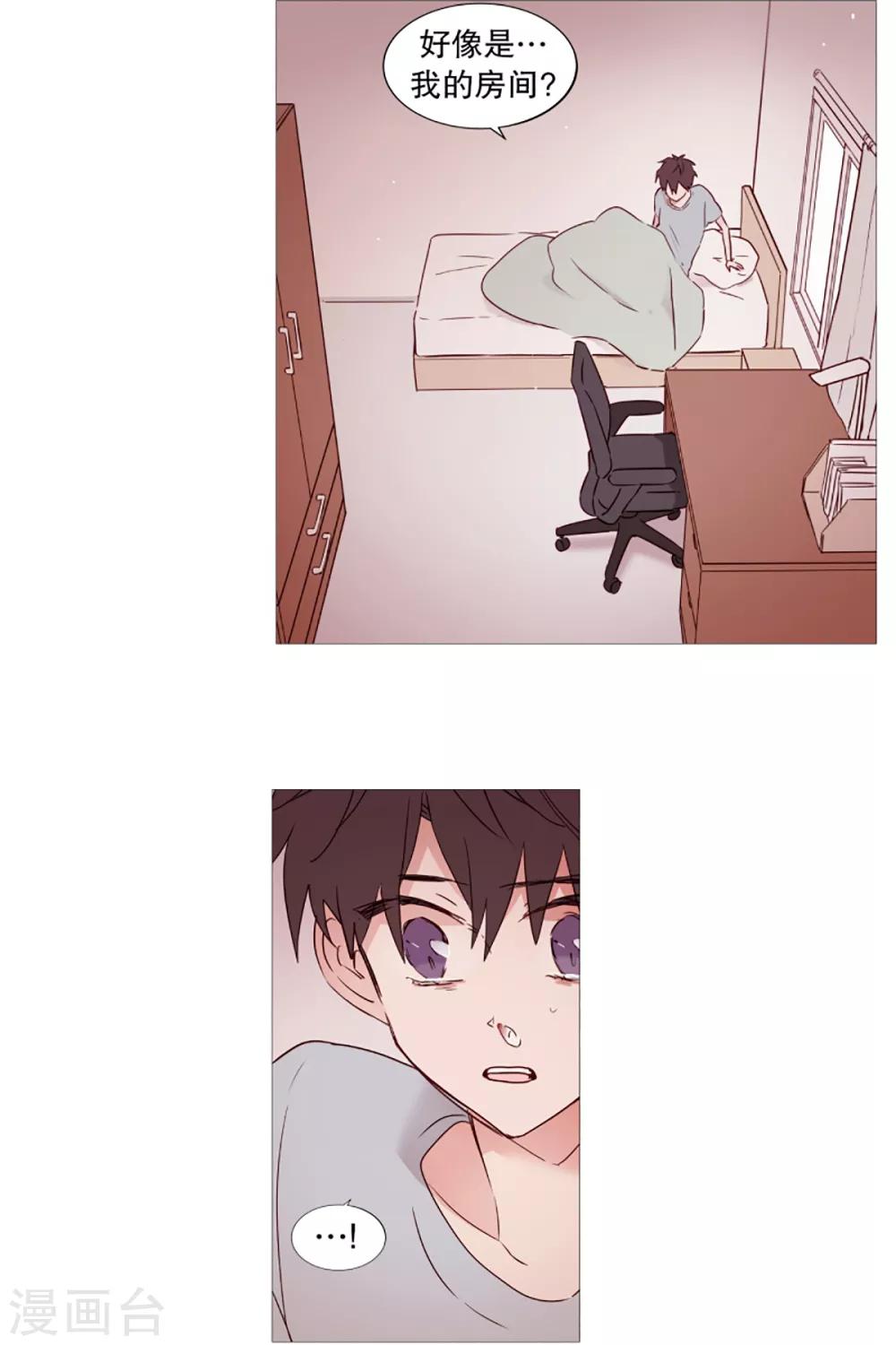 第32话 逃离-第32话