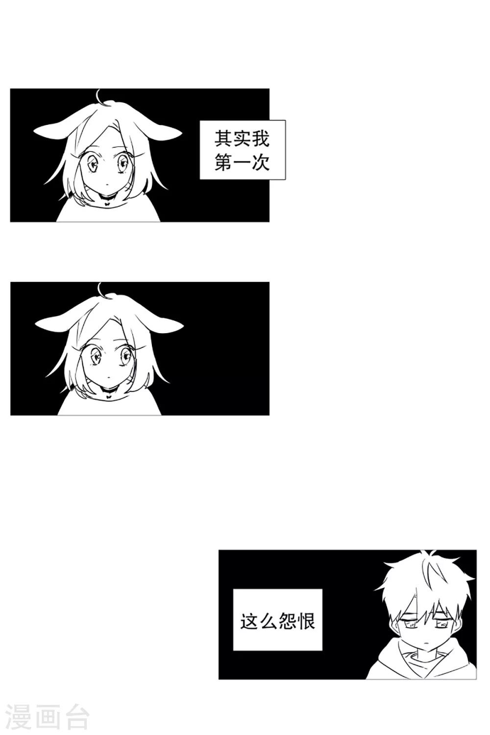 第34话 以后的打算-第34话