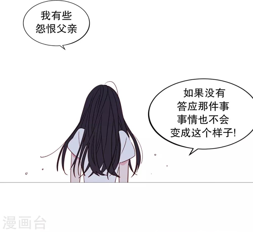 第34话 以后的打算-第34话