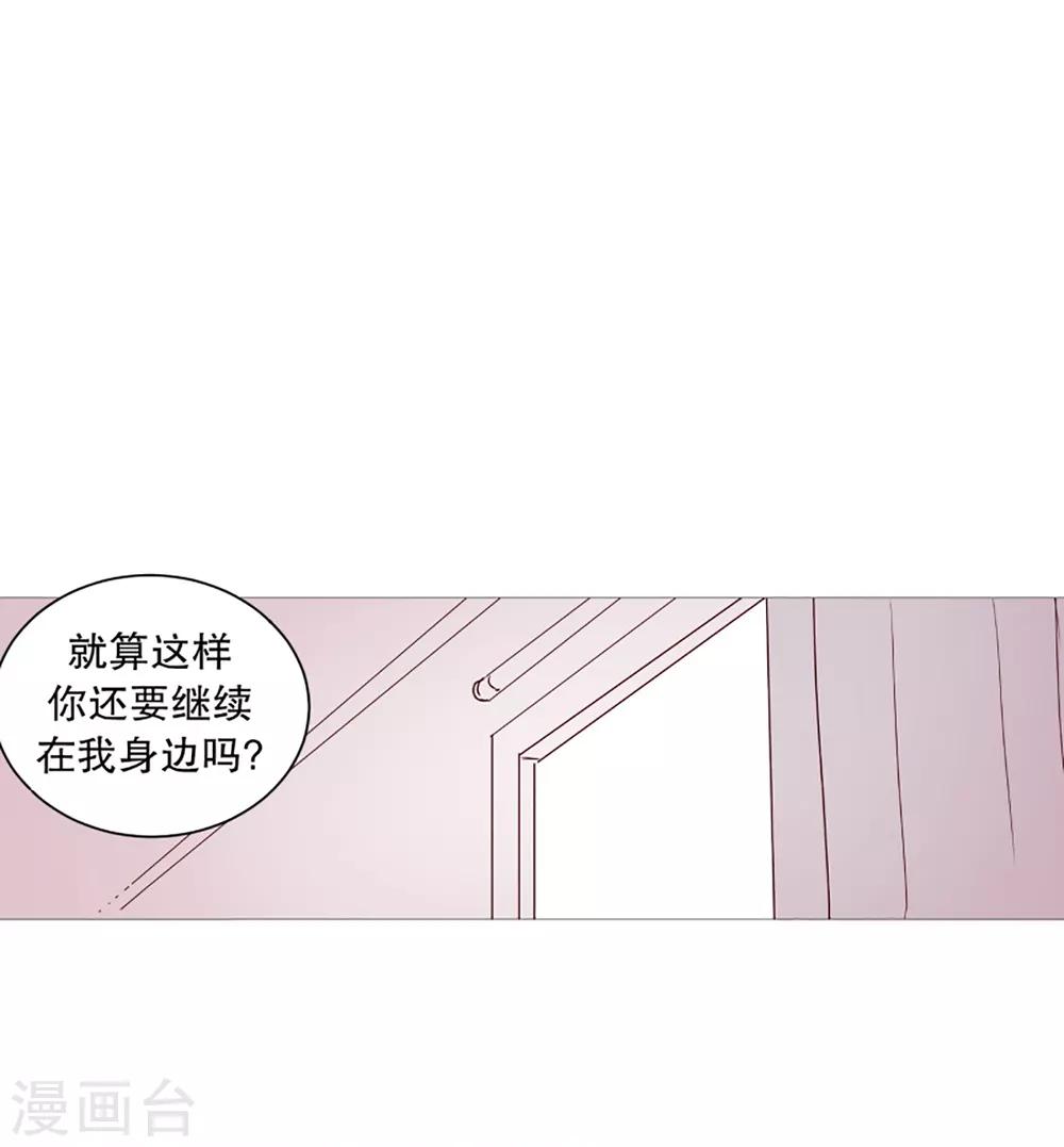 第34话 以后的打算-第34话